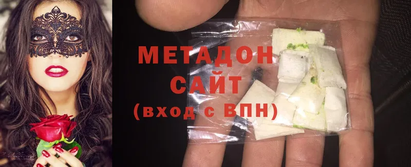 МЕТАДОН methadone  где продают   Люберцы 